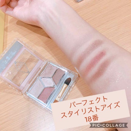【旧品】パーフェクトスタイリストアイズ/キャンメイク/アイシャドウパレットを使ったクチコミ(3枚目)