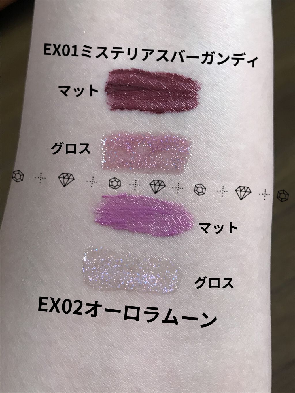 ドレスフォーリップス/LUNASOL/口紅を使ったクチコミ（2枚目）