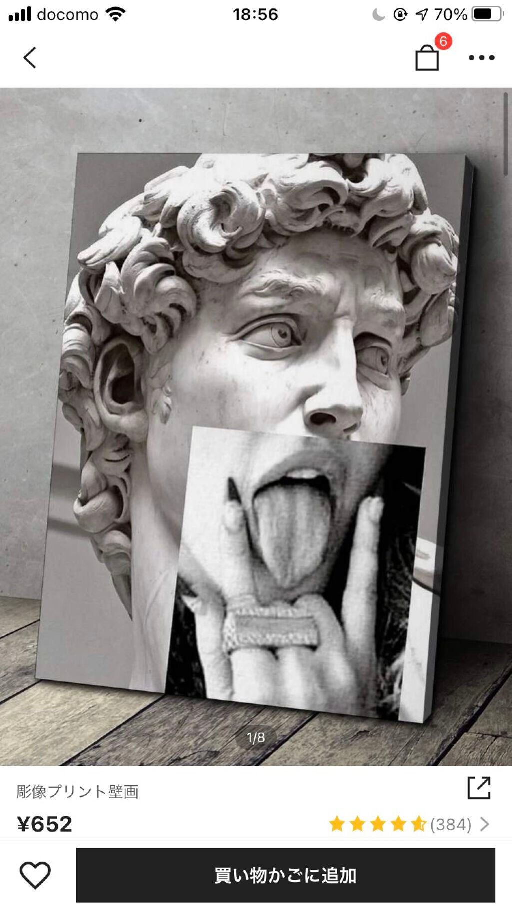 ばいきんまん@フォロバ on LIPS 「可愛い部屋にするコツ!(⚠️全部SHEINで買えます笑)・アー..」(4枚目)