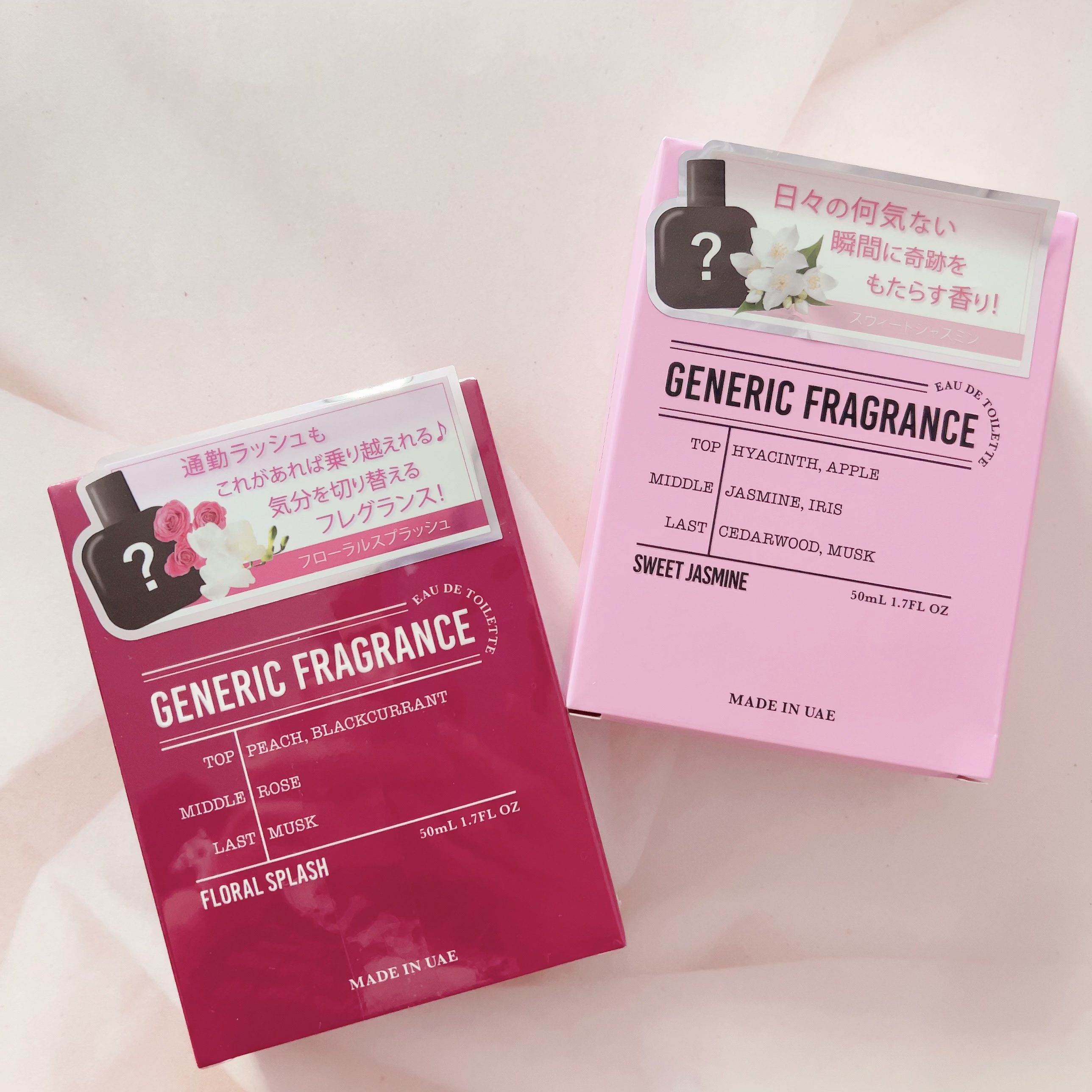 オードトワレ スウィートジャスミン/GENERIC FRAGRANCE/香水(レディース)を使ったクチコミ（2枚目）