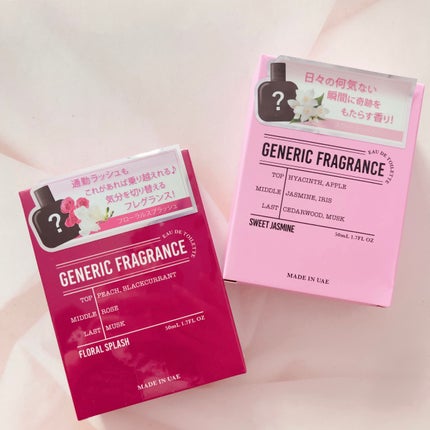 オードトワレ スウィートジャスミン/GENERIC FRAGRANCE/香水(レディース)を使ったクチコミ(2枚目)