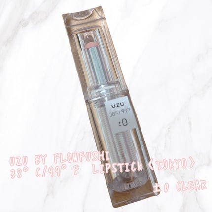 38°C / 99°F Lipstick <TOKYO>/UZU BY FLOWFUSHI/口紅を使ったクチコミ(1枚目)