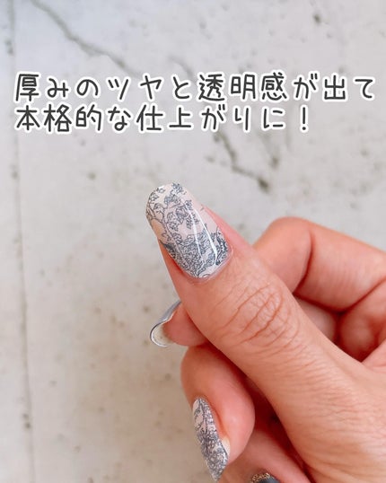 ジェルミー クリスタルトップジェル /ジェルミーワン/ジェルネイルを使ったクチコミ(7枚目)