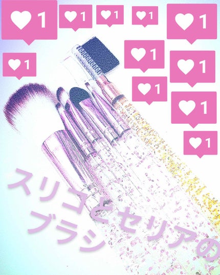 メイクブラシセット/3COINS/メイクブラシを使ったクチコミ(1枚目)