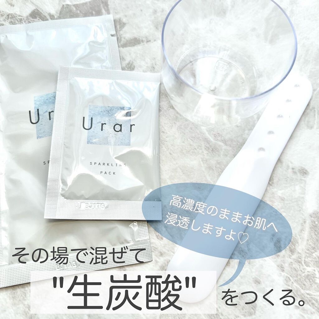 スパークリングパック/Urar /シートマスク・パックを使ったクチコミ（2枚目）
