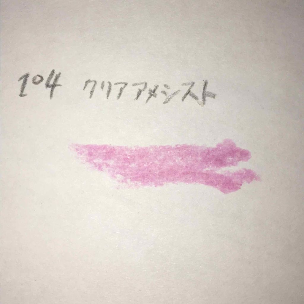 オペラ リップティント N/OPERA/リップティントを使ったクチコミ（2枚目）