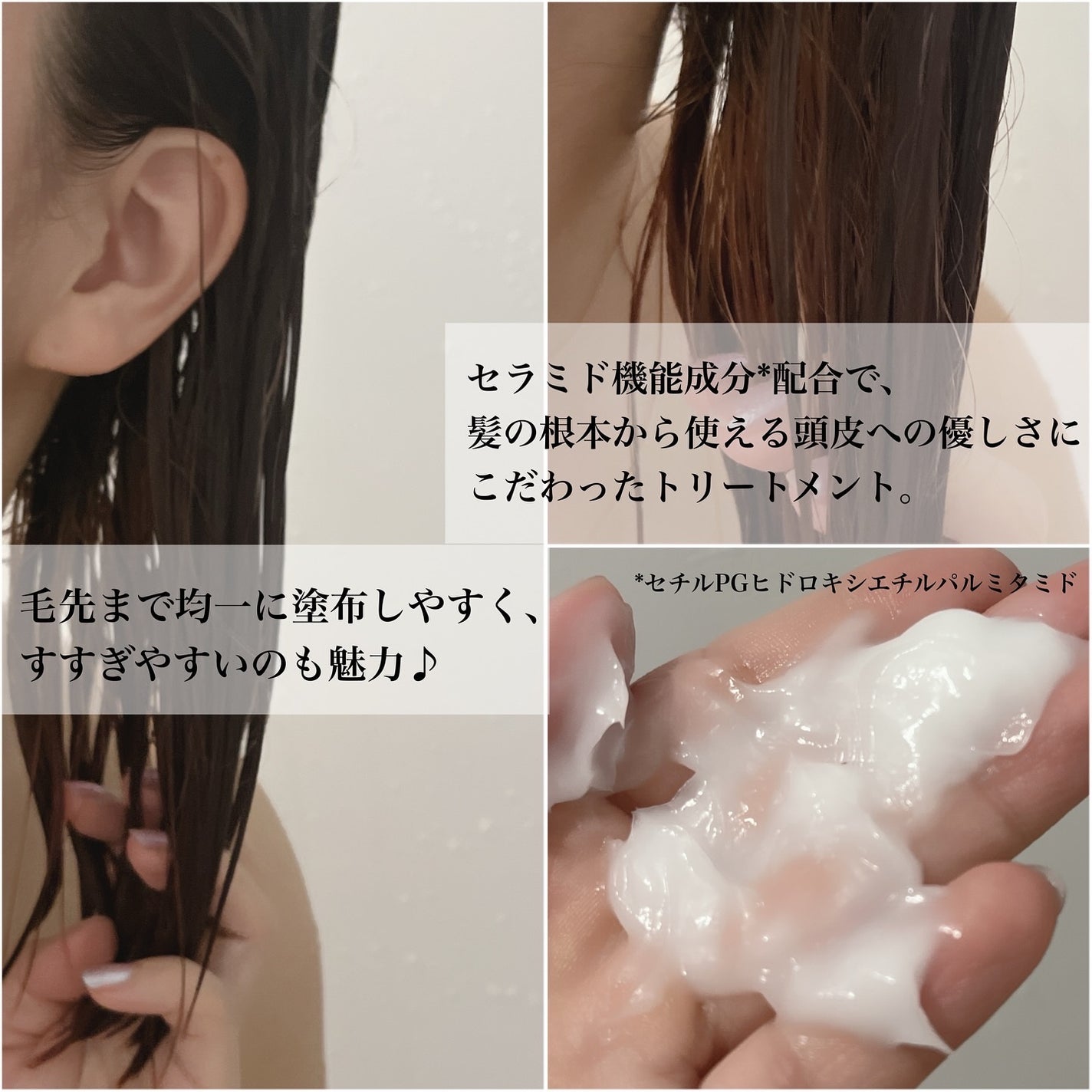 モイスチャーヘアクリーム/キュレル/アウトバストリートメントを使ったクチコミ(6枚目)