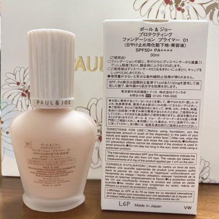 プロテクティング ファンデーション プライマー /PAUL & JOE BEAUTE/化粧下地を使ったクチコミ(3枚目)