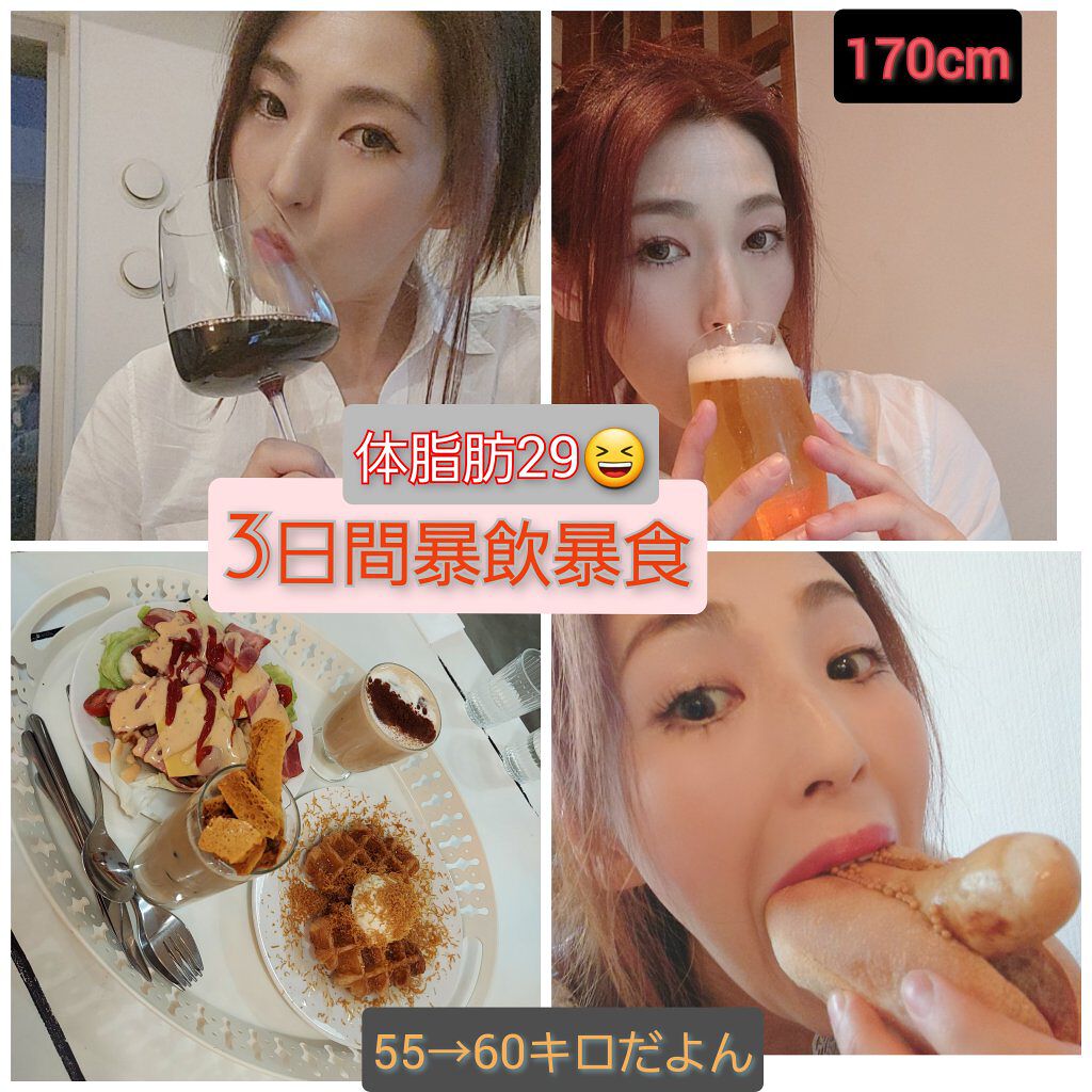 プレミアム ピュア オートミール/ニッショク/オートミールを使ったクチコミ（1枚目）