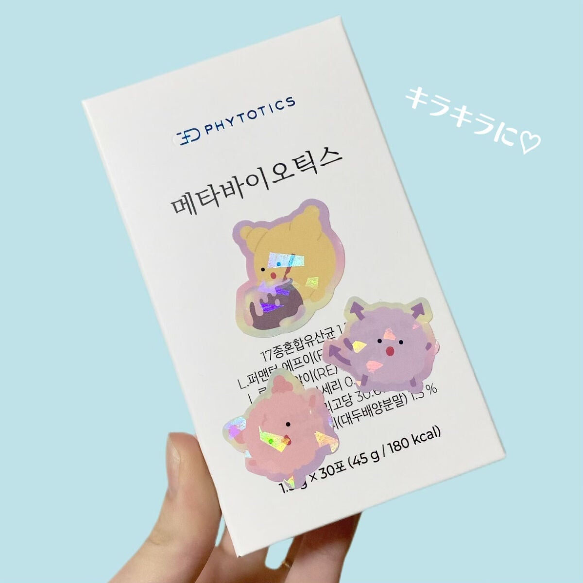 たまごチャン🥚 on LIPS 「ヨーグルト味!乳酸菌17種類サプリ!🤍💩ーーーーーーーーーーー..」(4枚目)