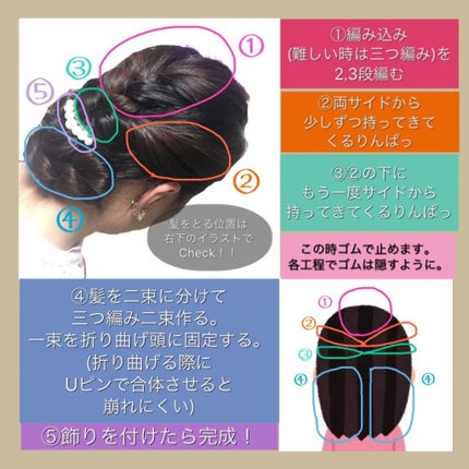 ケープ 3Dエクストラキープ 無香料/ケープ/ヘアスプレーを使ったクチコミ(3枚目)