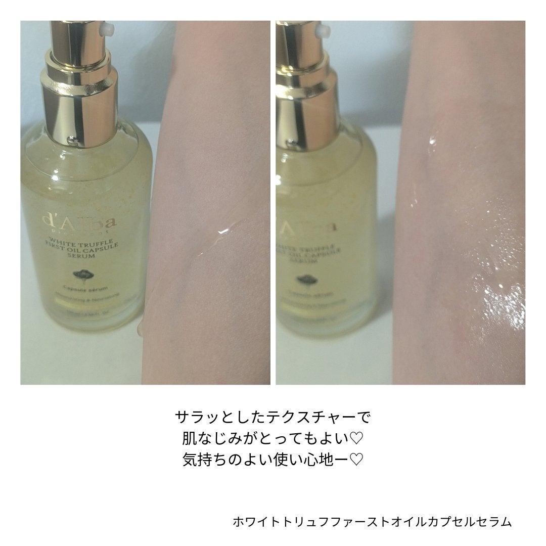 ビタトーニングカプセルセラム/ダルバ/美容液を使ったクチコミ(4枚目)