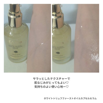 ビタトーニングカプセルセラム/ダルバ/美容液を使ったクチコミ(4枚目)