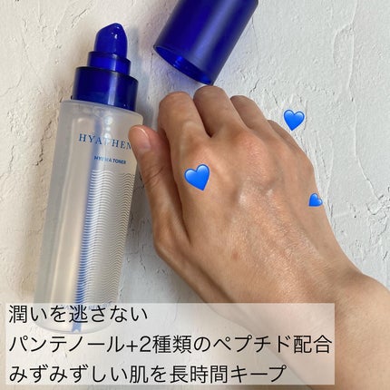 ヒアテノール トナー/ネイチャーリパブリック/化粧水を使ったクチコミ(3枚目)