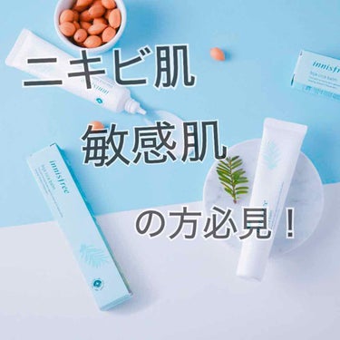 innisfree の肌再生クリーム
bija cica balm (ビジャシカバーム)がすごい！

GOOD POINT  

☺︎ 90パーセントが天然成分
☺︎ ノンコメドジェニック 
☺︎ お肌