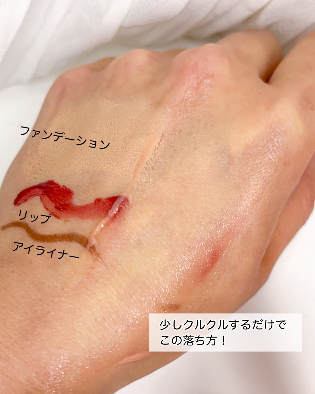 バームクレンズ ダーマクリア/MELLIFE/クレンジングバームを使ったクチコミ(4枚目)