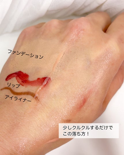 バームクレンズ ダーマクリア/MELLIFE/クレンジングバームを使ったクチコミ(4枚目)