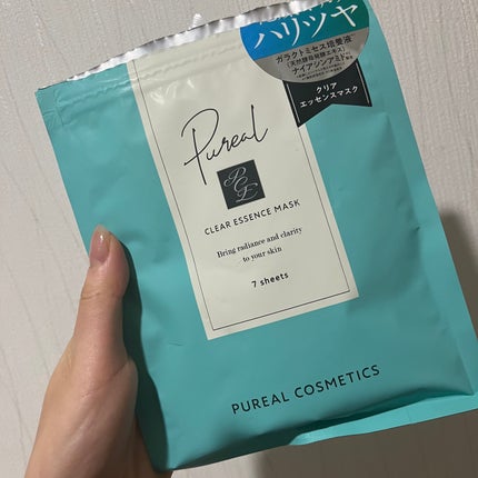 クリアエッセンスマスク/ピュレア/シートマスク・パックを使ったクチコミ(1枚目)