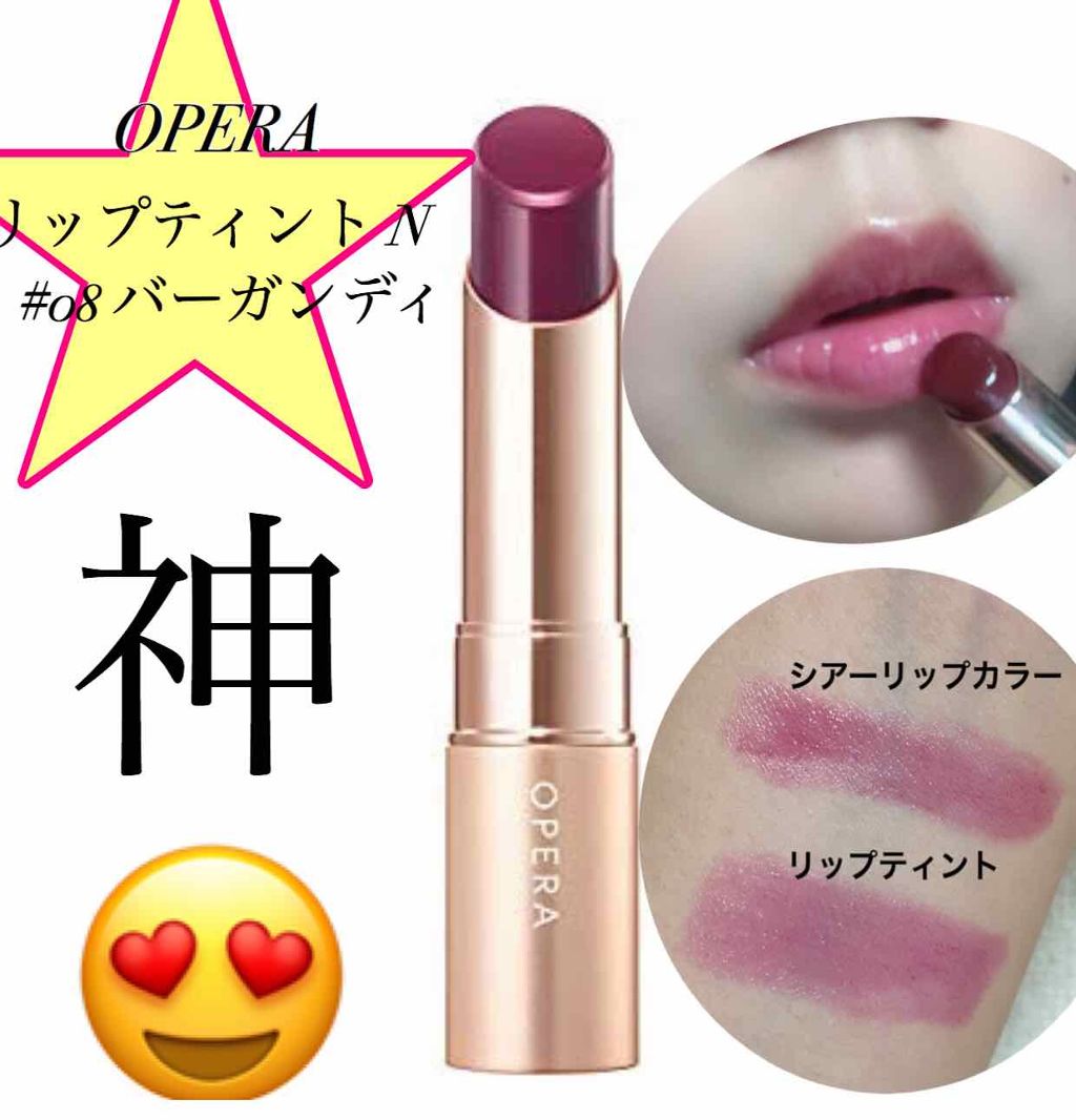 ðŒm!saðŒ on LIPS ã#OPERAãªãããã£ã³ãN08ããŒã¬ã³ãã£ä»æ¥ã¯OPERAã®..ãïŒ1æç®ïŒ