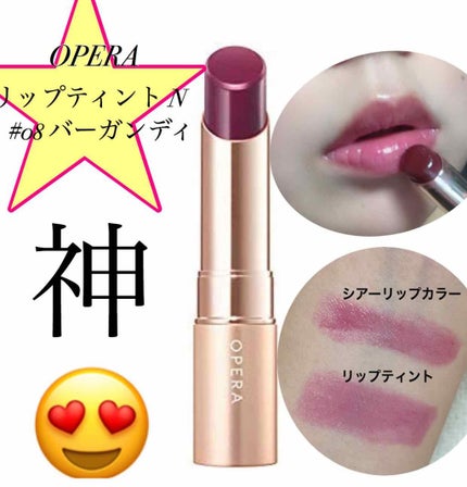 ðŒm!saðŒ on LIPS ã#OPERAãªãããã£ã³ãN08ããŒã¬ã³ãã£ä»æ¥ã¯OPERAã®..ãïŒ1æç®ïŒ