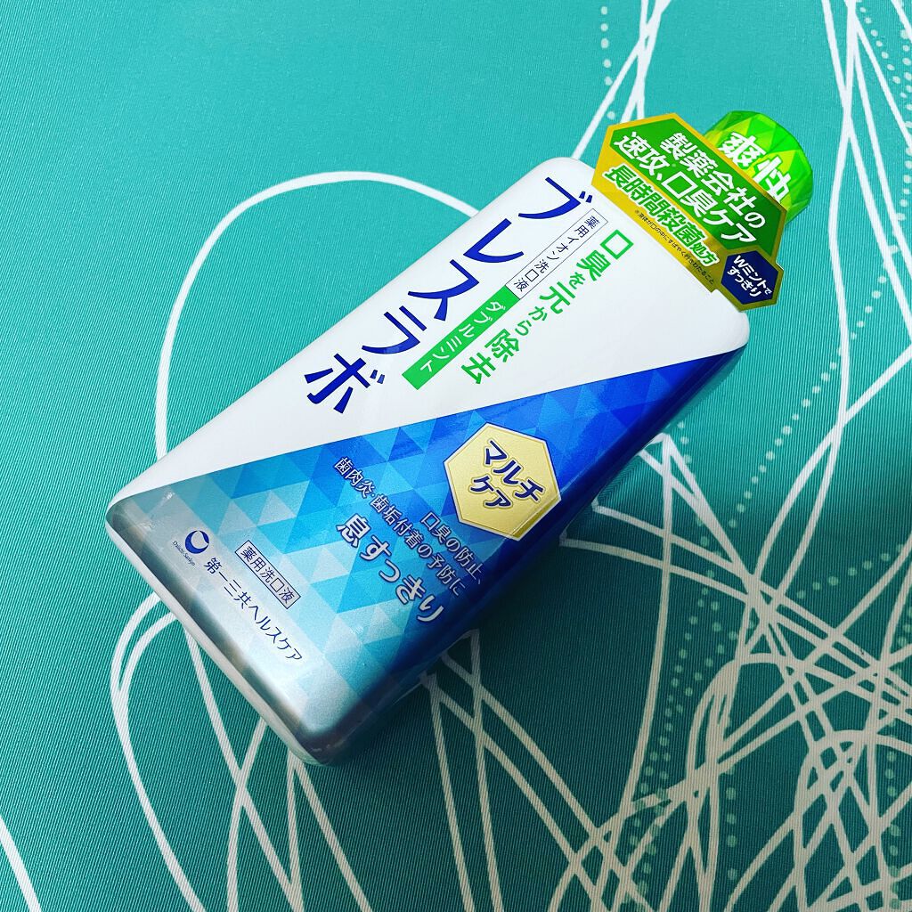 マウスウォッシュ マルチケア/ブレスラボ/マウスウォッシュ・スプレーを使ったクチコミ(1枚目)