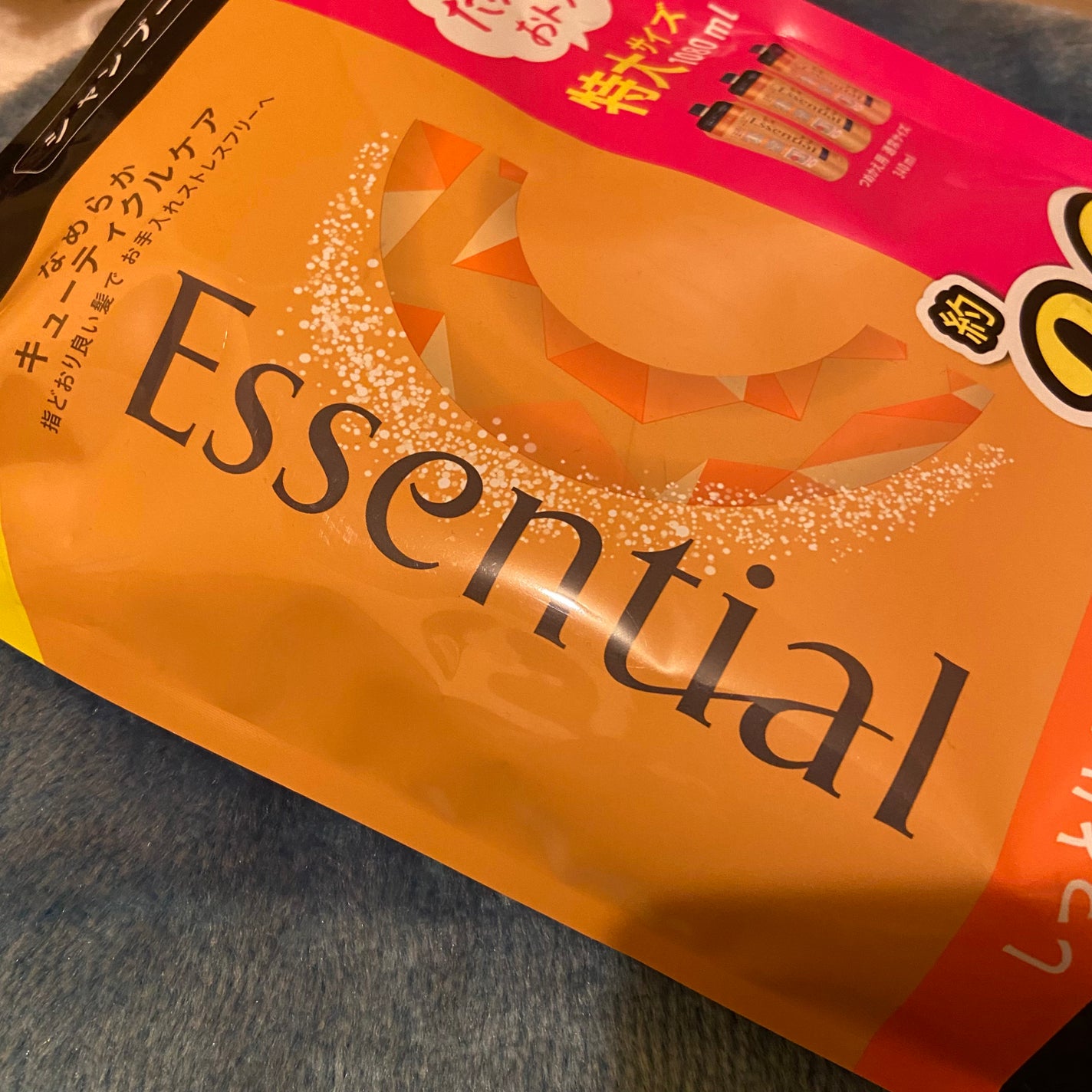 しっとりまとまる シャンプー/コンディショナー/エッセンシャル/市販シャンプーを使ったクチコミ(1枚目)