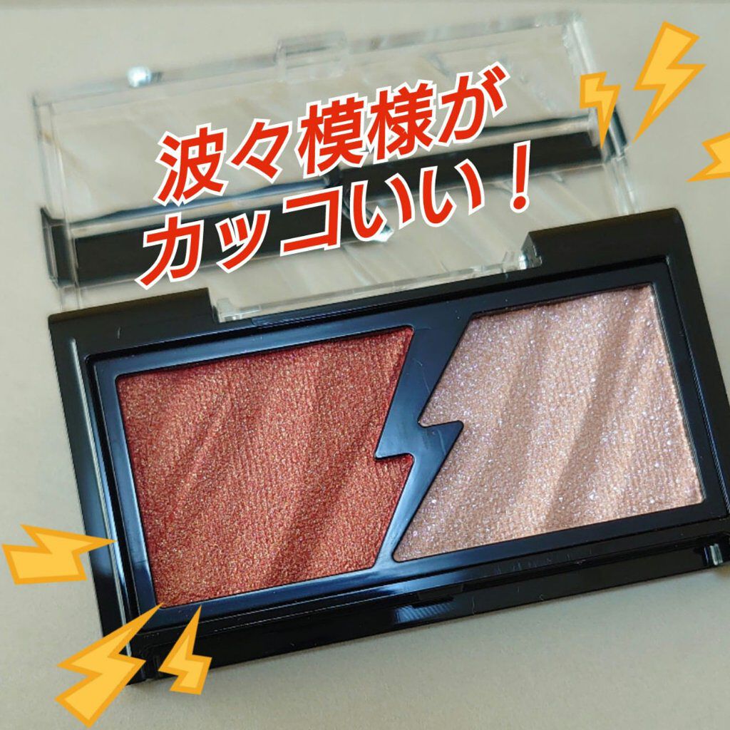 エレクトリックショックアイズ /KATE/アイシャドウパレットを使ったクチコミ（2枚目）