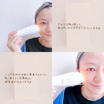 PLUMINUS/mous./美顔器・マッサージを使ったクチコミ(6枚目)