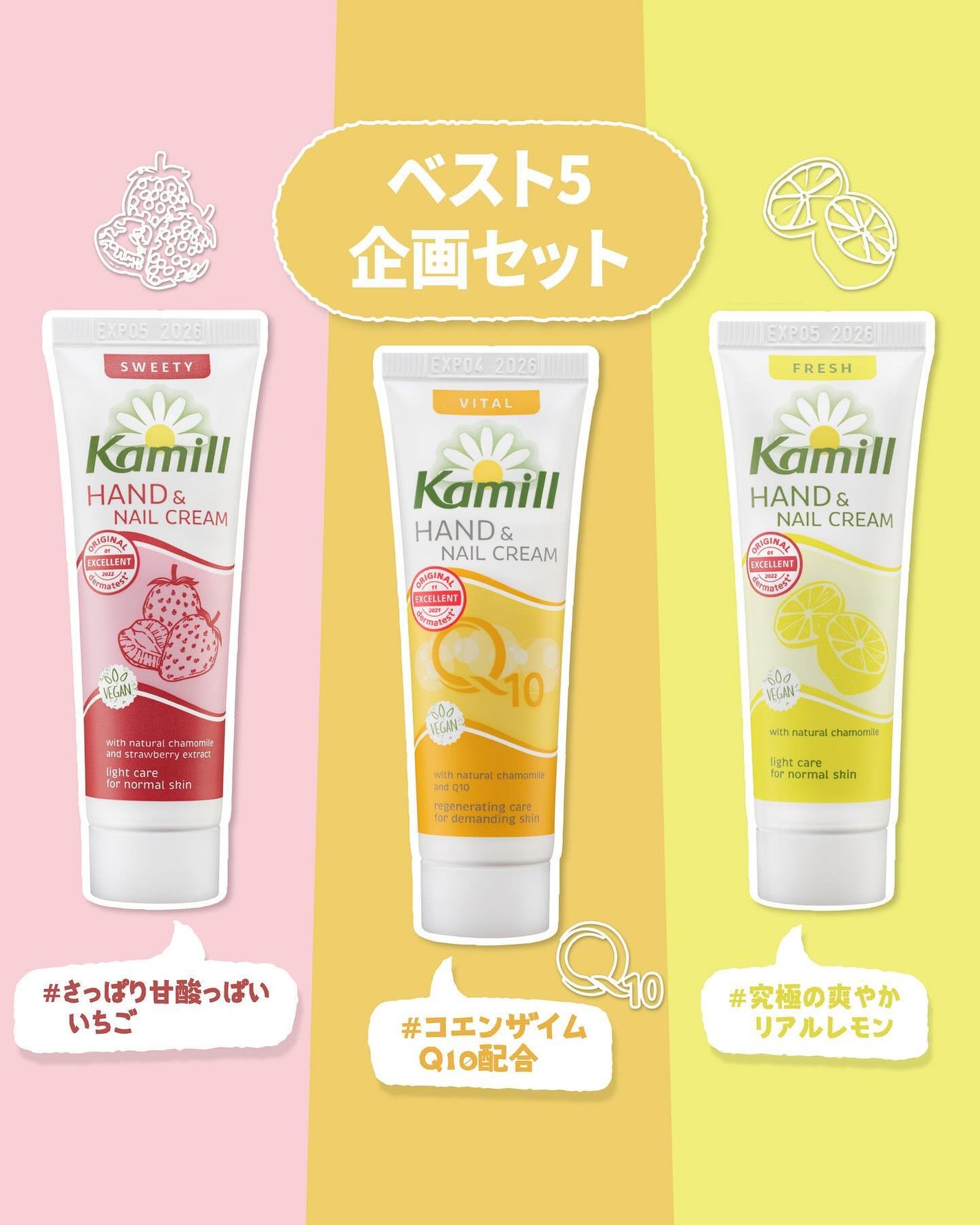 カミール公式アカウント on LIPS 「スウィーティー🍓甘酸っぱいいちごの香りさっぱりとしたハンドケア..」(1枚目)