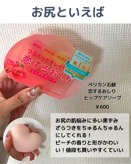 Risa_Beauty on LIPS 「女の子の悩みを解決する「ビューティキッチン」💕【beautyk..」(5枚目)