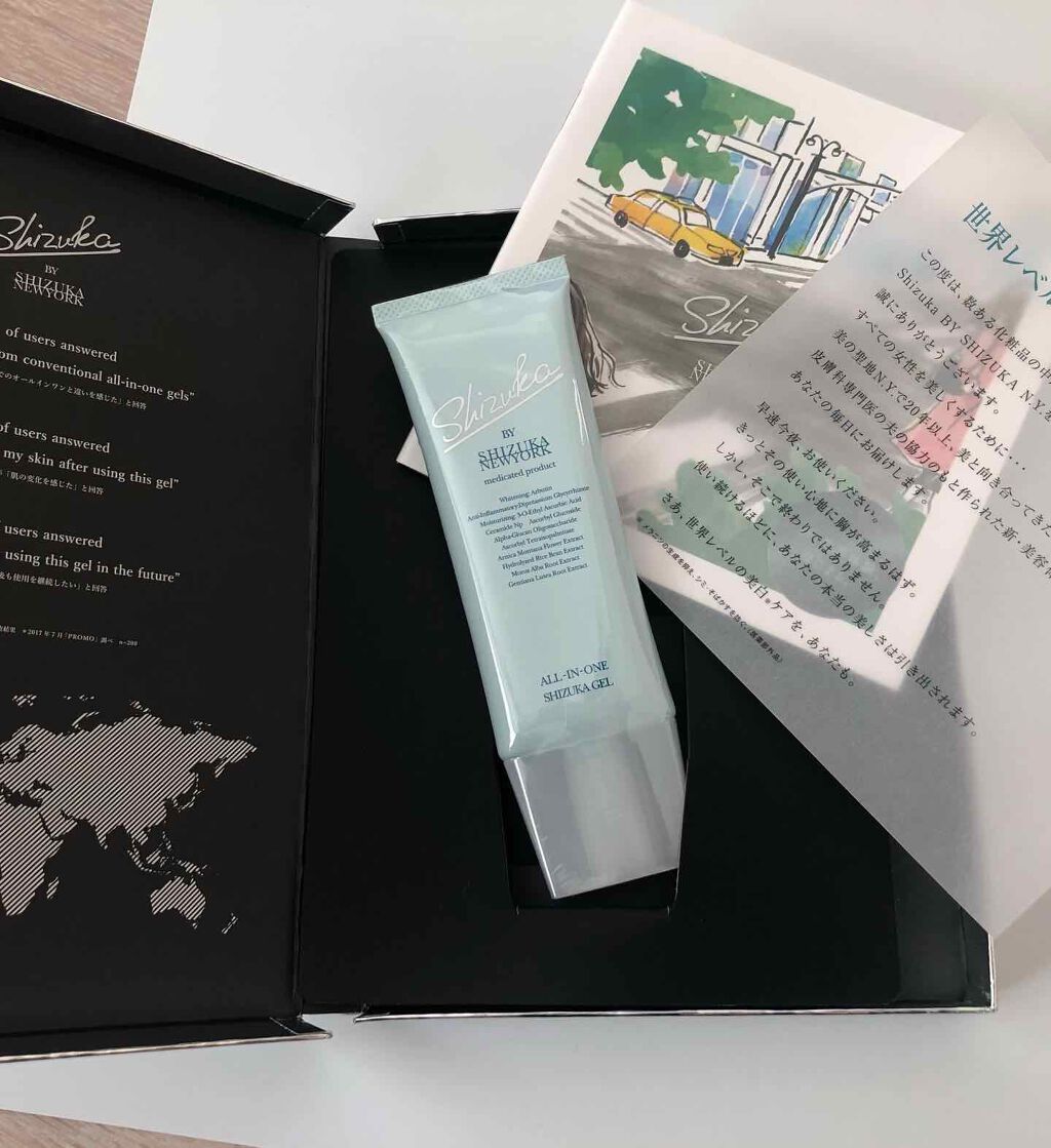 オールインワン シズカゲル/Shizuka BY SHIZUKA NEWYORK/オールインワン化粧品を使ったクチコミ(1枚目)