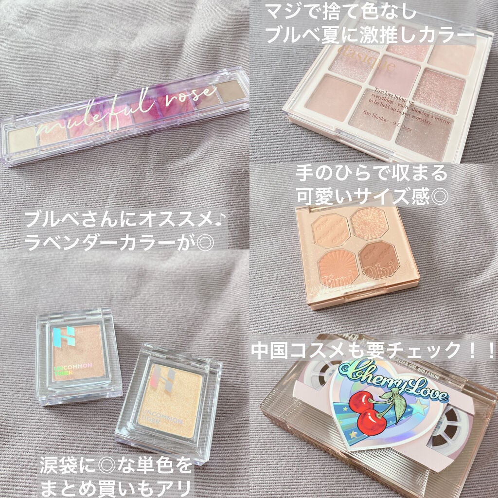 プロ アイ パレット/CLIO/アイシャドウパレットを使ったクチコミ(2枚目)