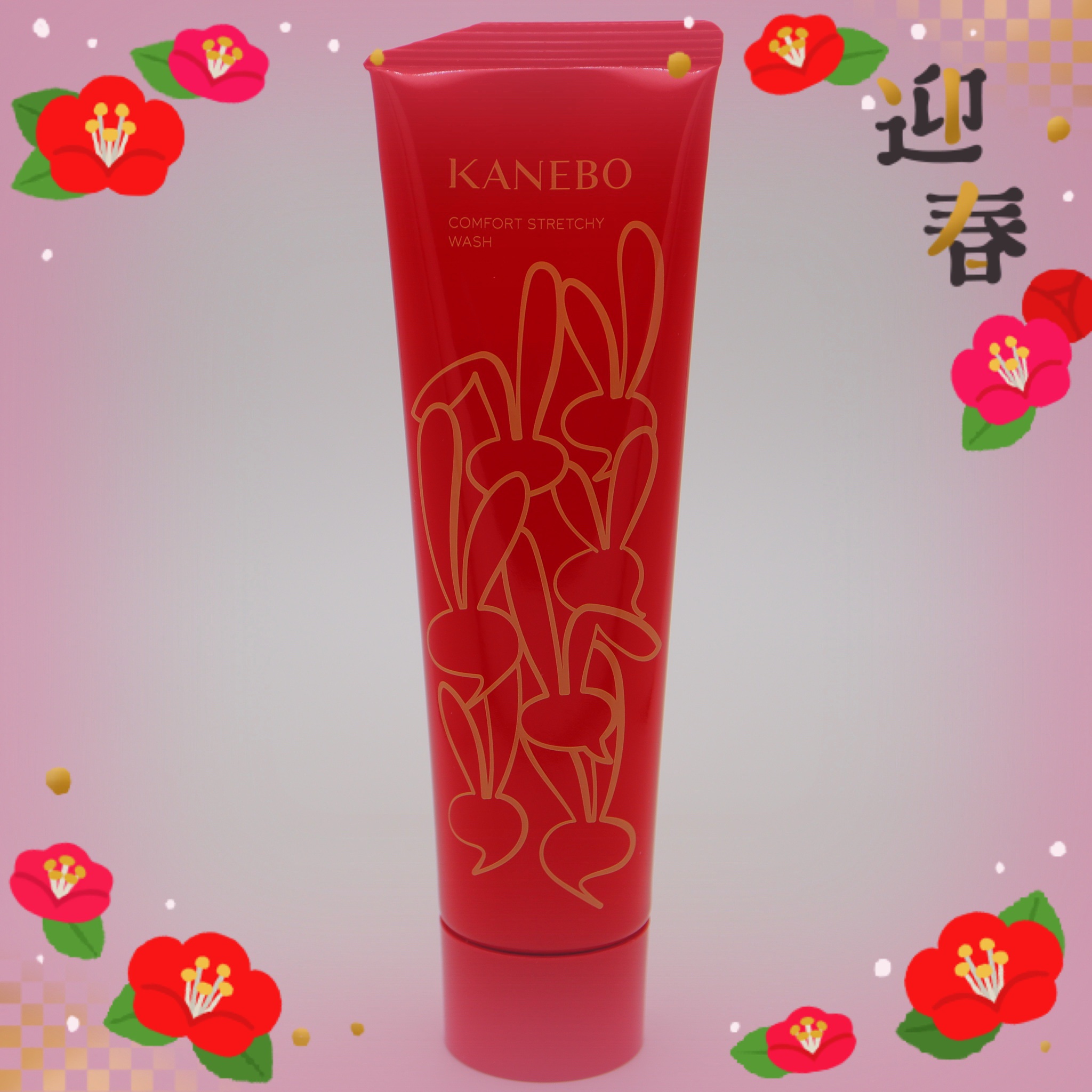 カネボウ コンフォート ストレッチィ ウォッシュ/KANEBO/洗顔フォームを使ったクチコミ（1枚目）