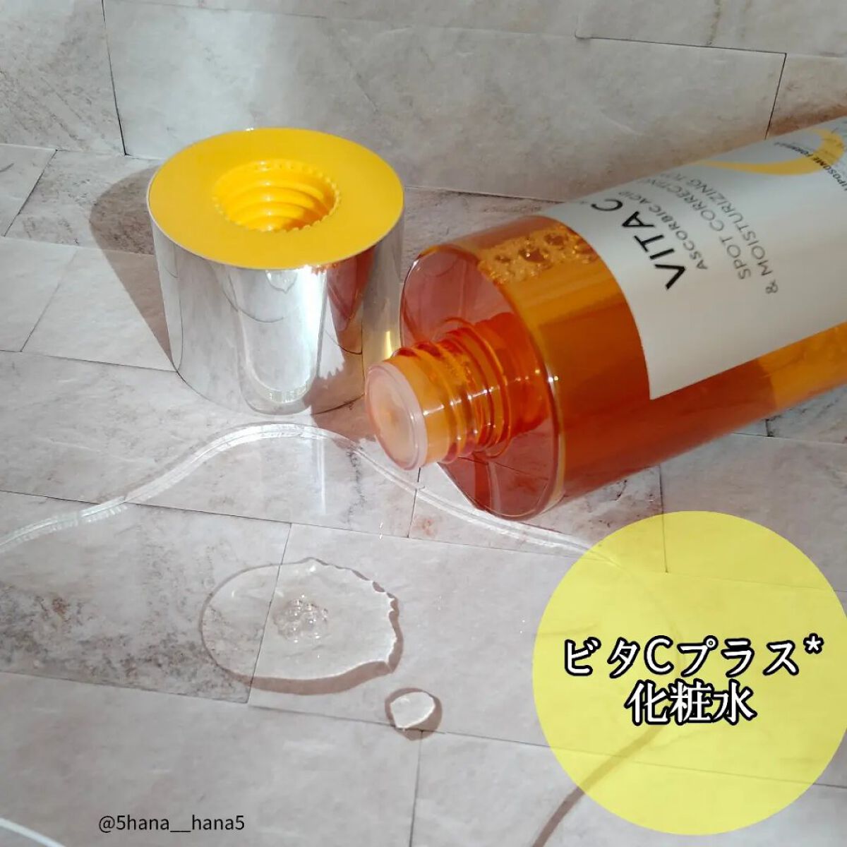 ビタシープラス 化粧水/MISSHA/化粧水を使ったクチコミ（2枚目）