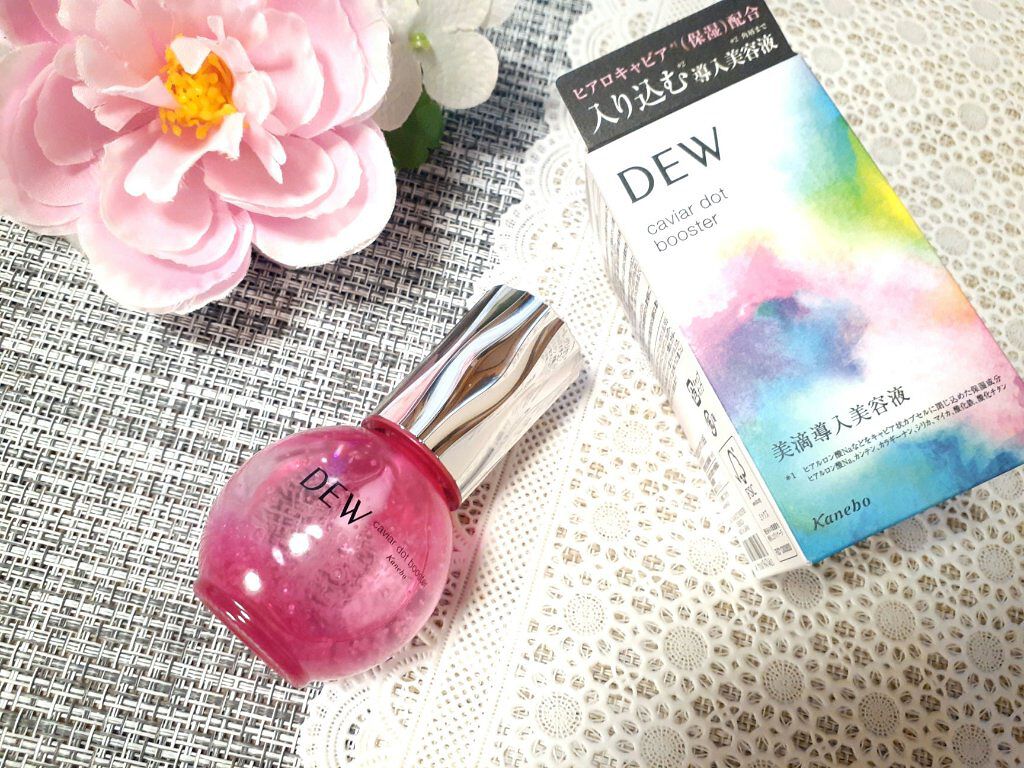 キャビアドットブースター/DEW/ブースター・導入液を使ったクチコミ(1枚目)