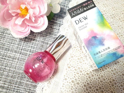 キャビアドットブースター/DEW/ブースター・導入液を使ったクチコミ(1枚目)