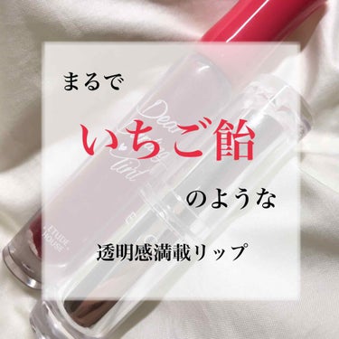 🥀𝓴𝓪𝓷𝓸𝓷🥀 on LIPS 「今回は私がまじでおすすめしてる！ちゅるちゅるリップのやり方を紹..」（1枚目）