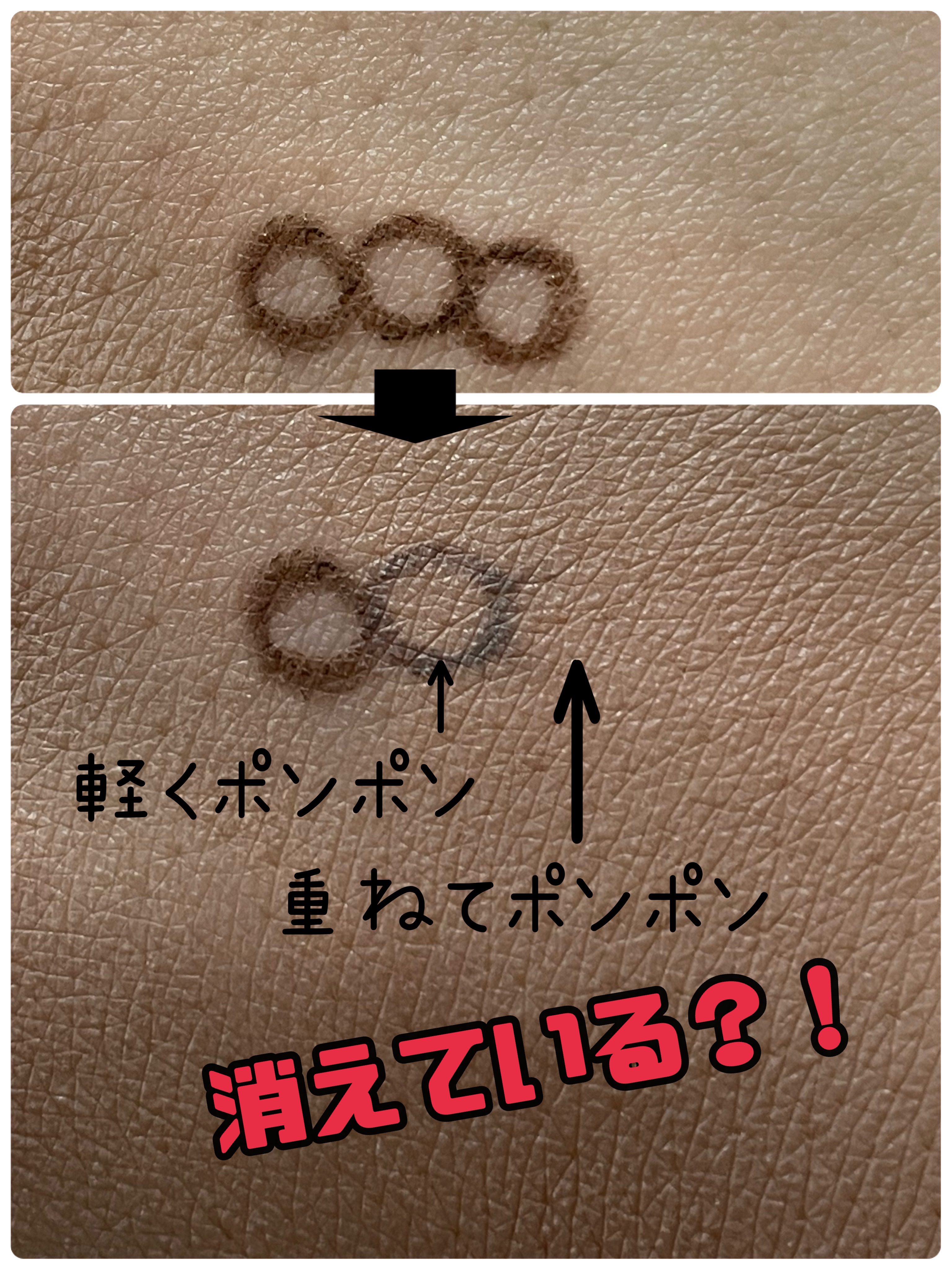 マーシュフィールド SC クリーミィタッチファンデ 33/マーシュ・フィールド/クリーム・エマルジョンファンデーションを使ったクチコミ（1枚目）