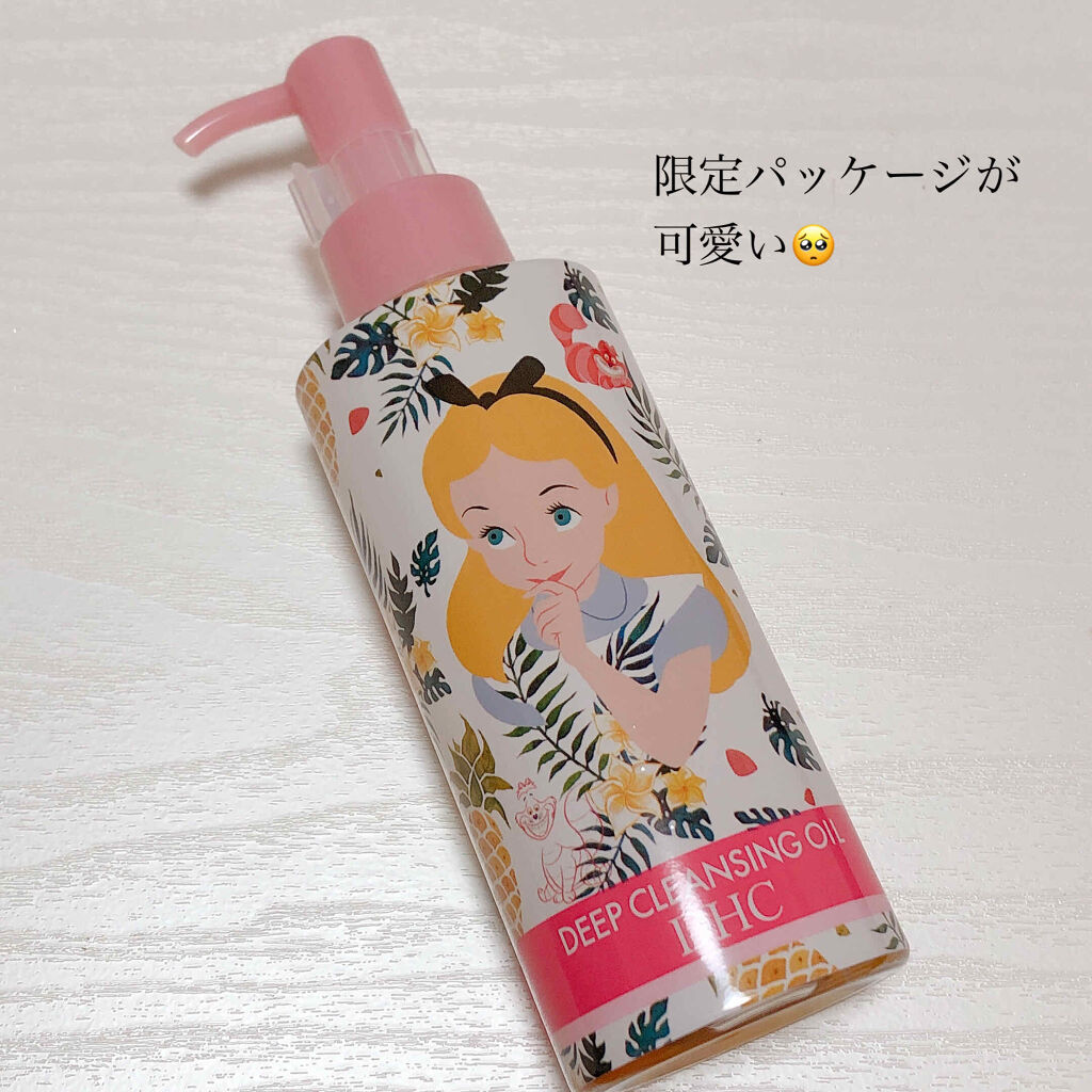 DHC 薬用ディープクレンジングオイル/DHC/オイルクレンジングを使ったクチコミ（2枚目）
