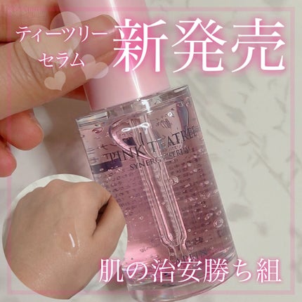 ピンクティーツリーシナジーセラム/APLIN/美容液を使ったクチコミ(1枚目)
