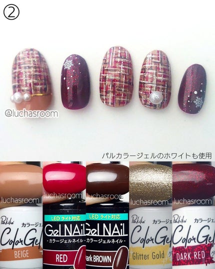 ジェルネイル(ライト対応)/セリア/ジェルネイルを使ったクチコミ(3枚目)