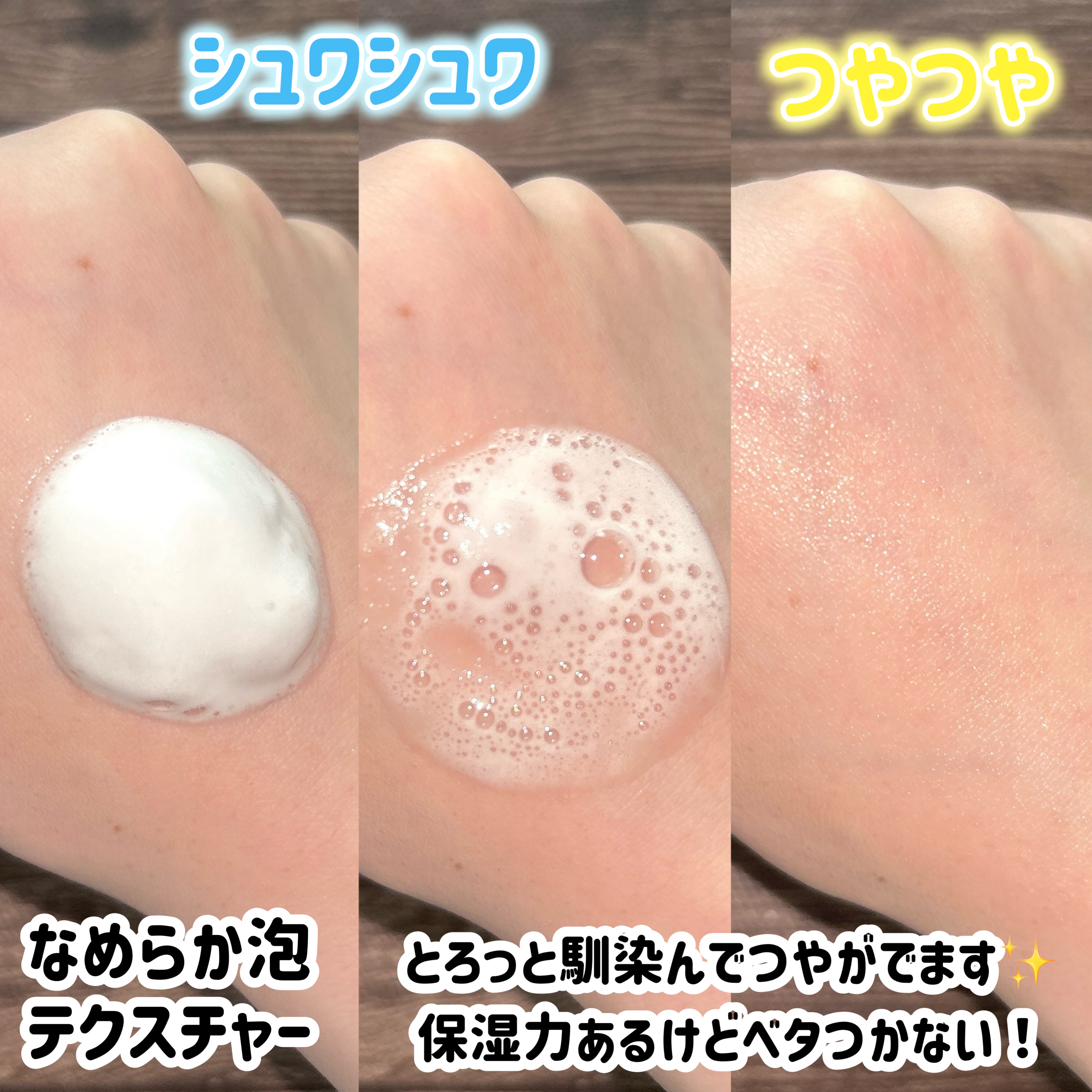 マイクロバブルVC10セラム/DSW/美容液を使ったクチコミ（3枚目）