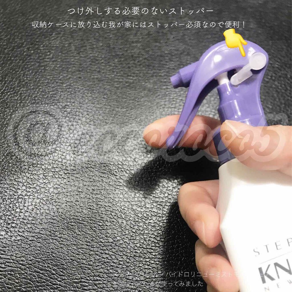 ハイドロリニュー ミスト モイスチュアリペア/スティーブンノル ニューヨーク/プレスタイリング・寝ぐせ直しを使ったクチコミ(4枚目)