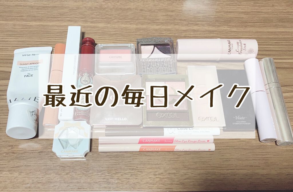 スキニーリッチシャドウ/excel/アイシャドウパレットを使ったクチコミ（1枚目）