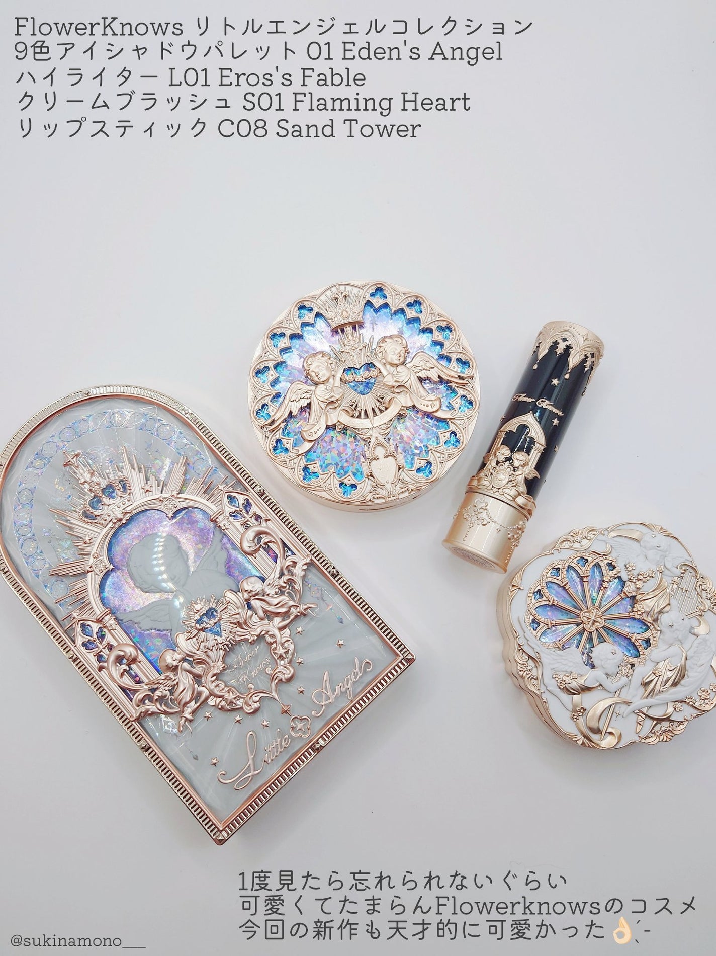 リトルエンジェル ハイライター/FlowerKnows/パウダーハイライトを使ったクチコミ(2枚目)