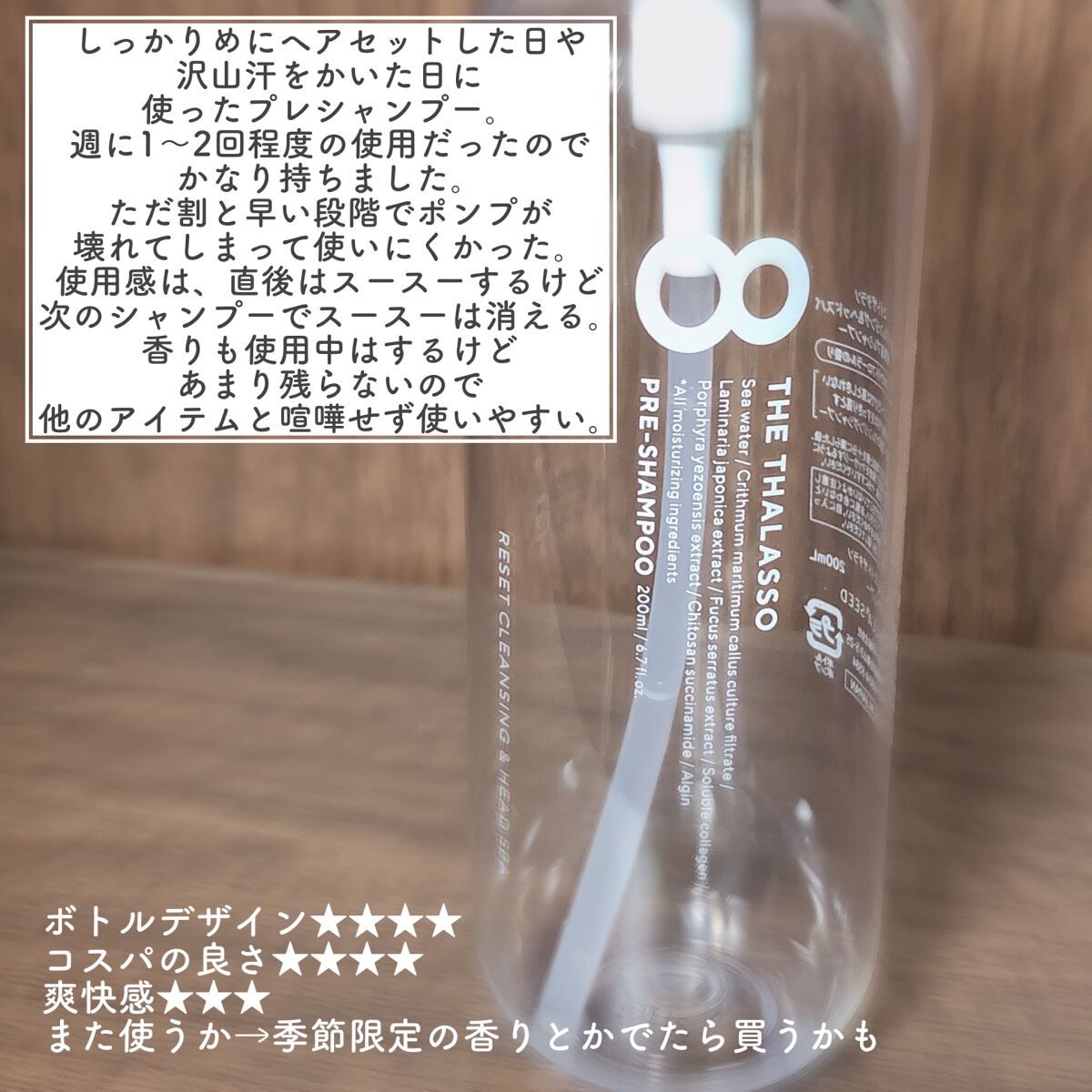 ミノン アミノモイスト ぷるぷるしっとり肌マスク/ミノン/シートマスク・パックを使ったクチコミ（2枚目）