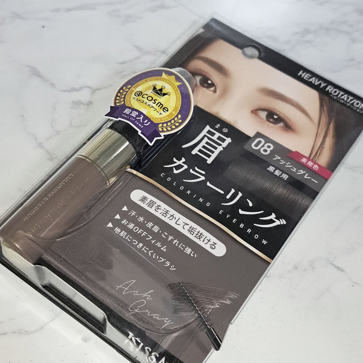 カラーリングアイブロウ/ヘビーローテーション/眉マスカラを使ったクチコミ(4枚目)