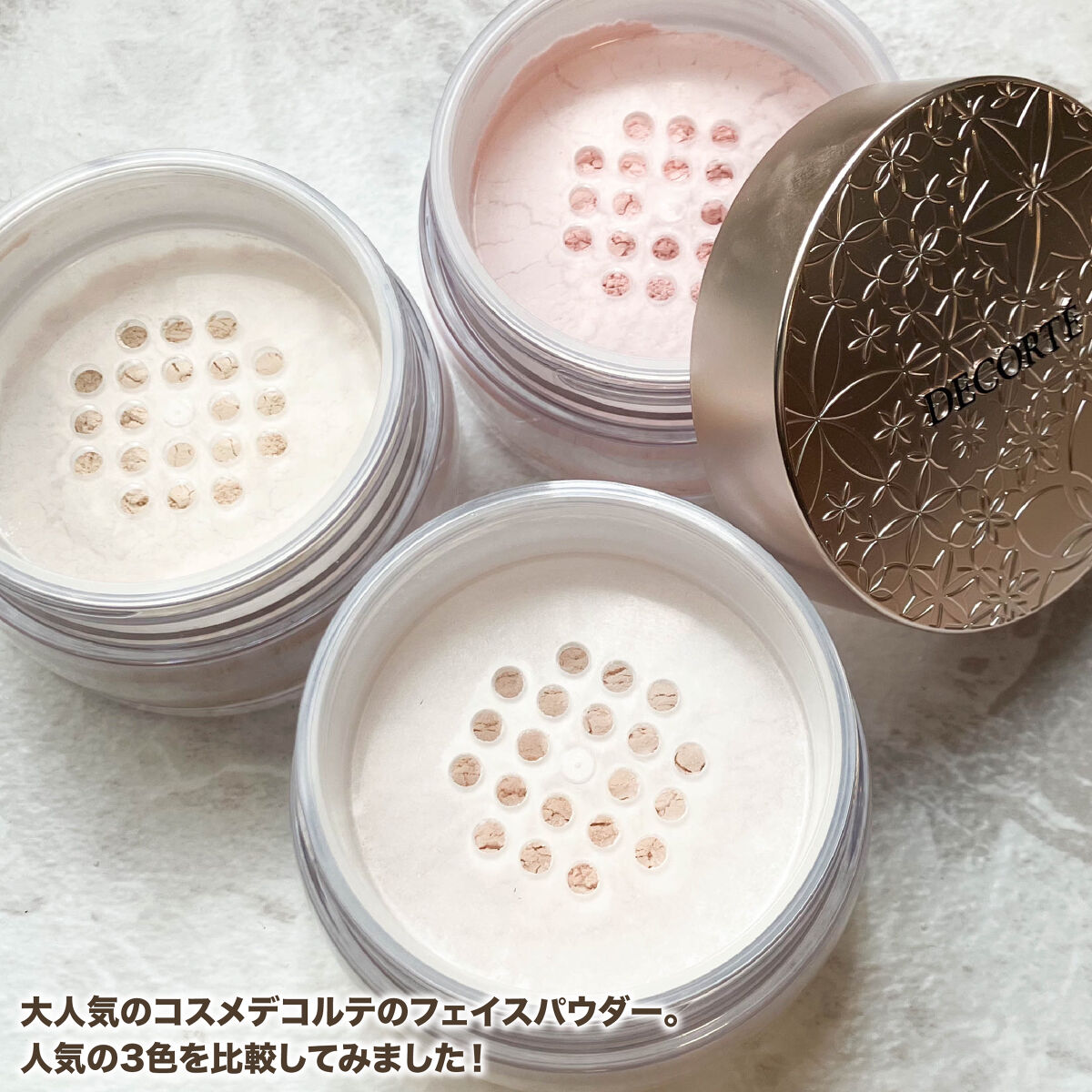 フェイスパウダー｜DECORTÉの口コミ - 【大人気パウダー】コスデコ