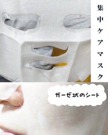 マデカソ CICAシートマスク/A’pieu/シートマスク・パックを使ったクチコミ(2枚目)