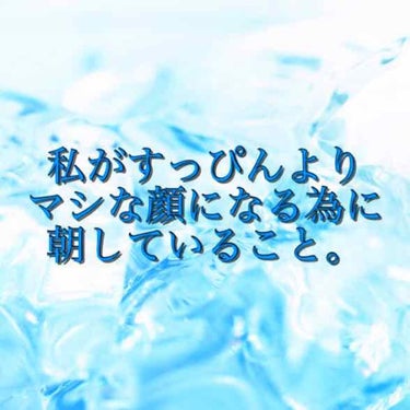 スフレ感チーク＆リップ/SUGAO®/ジェル・クリームチークを使ったクチコミ（1枚目）